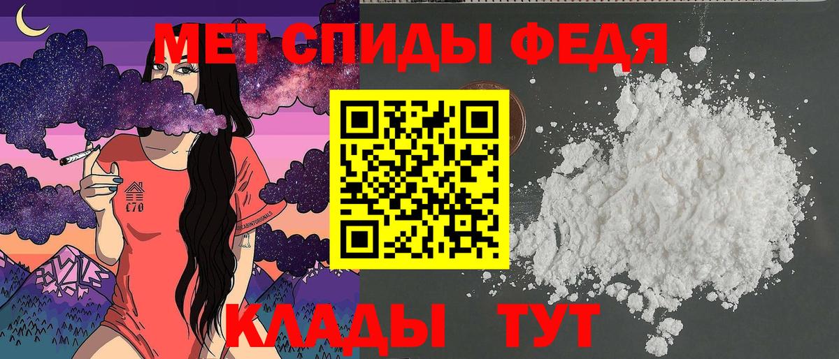 Апрелевка  АМФ Premium  АМФ  Вход с VPN  Амфетамин 