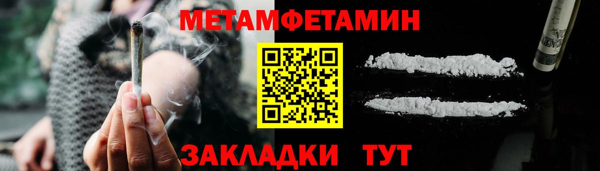 Amphetamine 97% Апрелевка