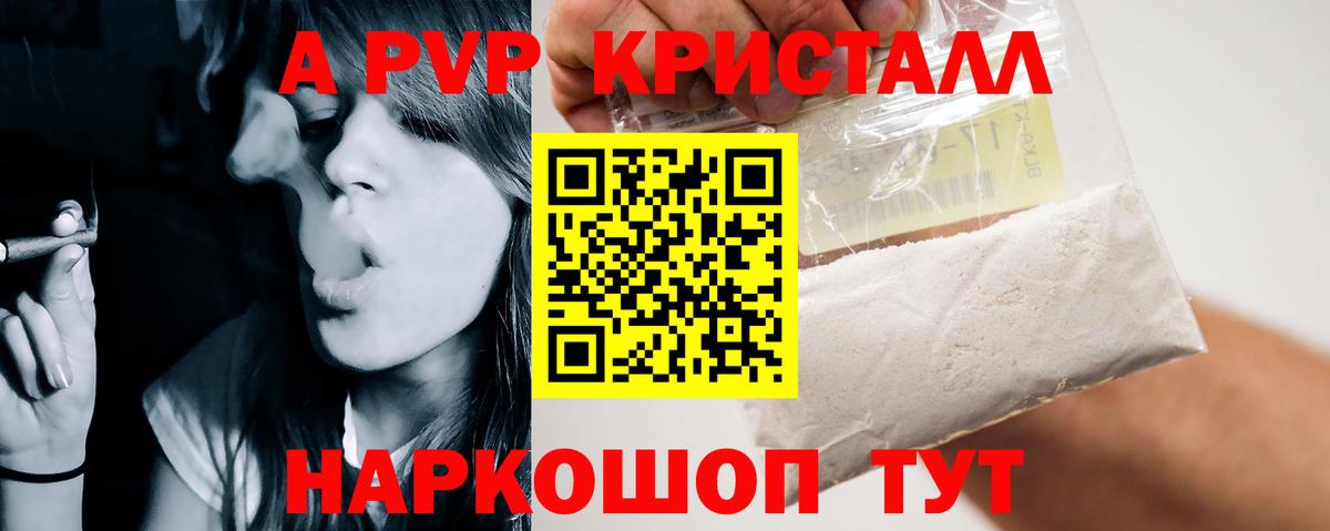 Как найти наркотики?  Мефедрон  МДМА  ГАШ  Меф МЯУ МЯУ   МЕТ  Апрелевка  Лсд 25  Вход с VPN  Кокаин 