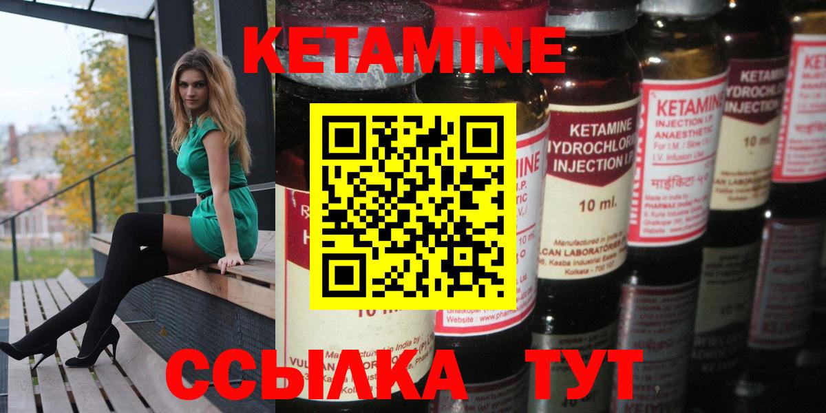 Апрелевка  КЕТАМИН ketamine  нарко площадка клад  hydra вход  Кетамин VHQ  Вход с VPN 