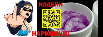 COCAINE Апшеронск