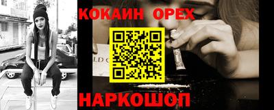 трава Апрелевка