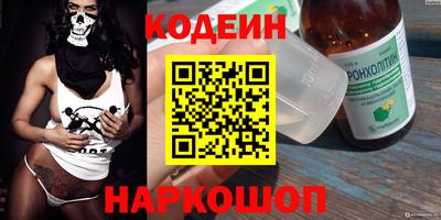 COCAINE Апшеронск