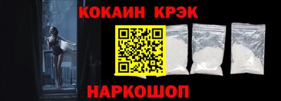 трава Апрелевка