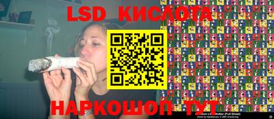 COCAINE Апшеронск