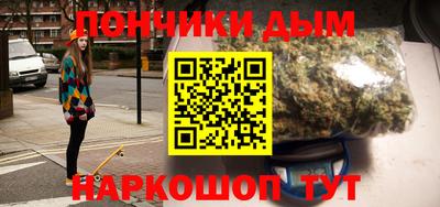 COCAINE Апшеронск