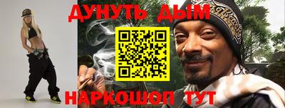 COCAINE Апшеронск