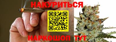 COCAINE Апшеронск
