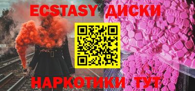трава Апрелевка