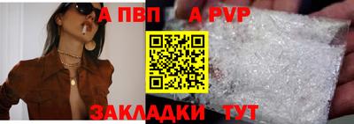 спайс Балашиха