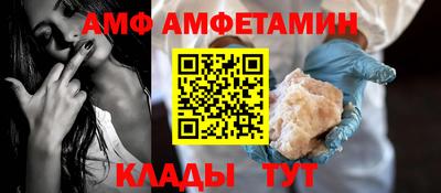 трава Апрелевка