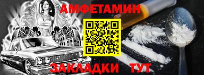 COCAINE Апшеронск