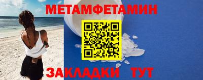 COCAINE Апшеронск
