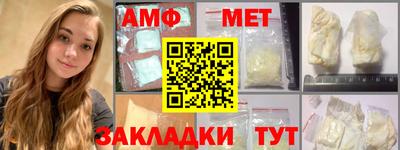 COCAINE Апшеронск