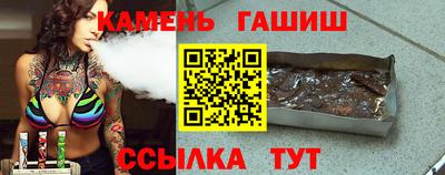 COCAINE Апшеронск