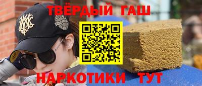 трава Апрелевка