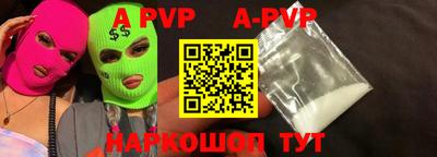 трава Апрелевка
