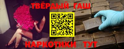 jwh Аргун