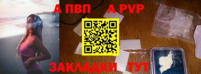 трава Апрелевка