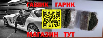 jwh Аргун