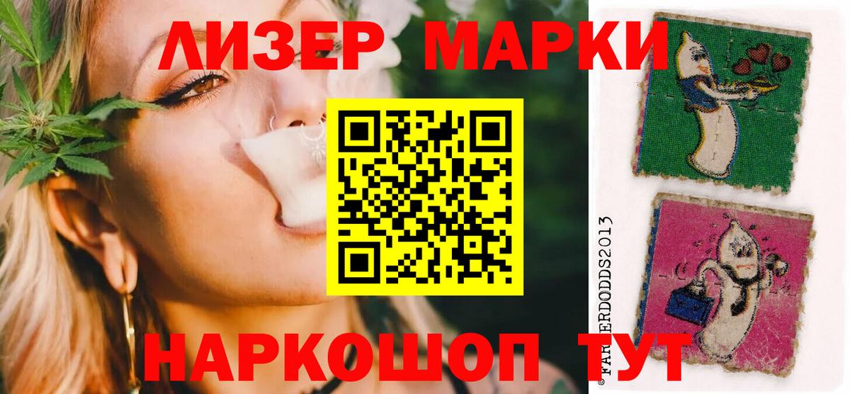 Апрелевка  LSD-25 экстази кислота  Вход с VPN 