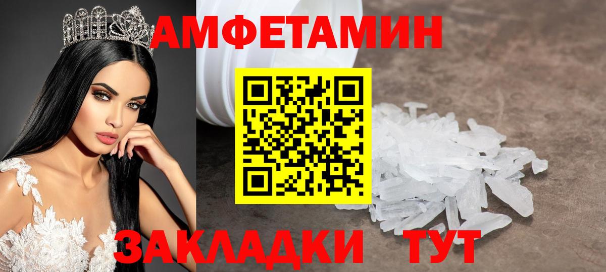 Апрелевка  МЕТАМФЕТАМИН пудра  Вход с VPN  МЕТАМФЕТАМИН пудра 