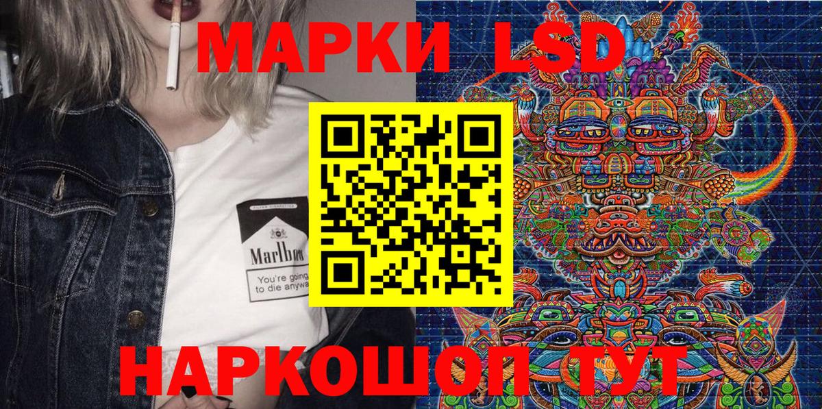Наркотические марки 1500мкг  Наркотические марки 1500мкг  Наркотические марки  Вход с VPN  Апрелевка 