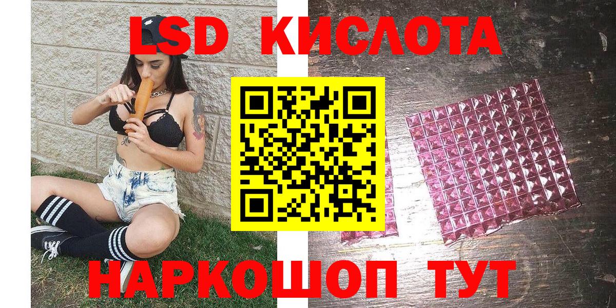 Марки 25I-NBOMe 1500мкг Апрелевка