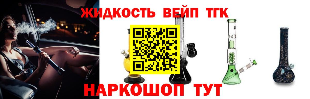 ТГК Wax Апрелевка