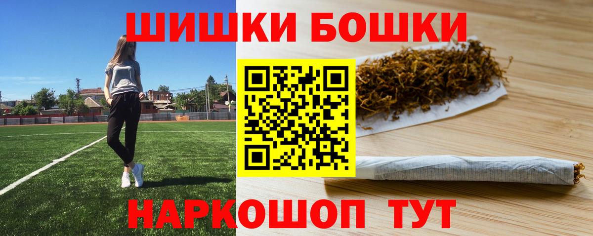 Апрелевка  Шишки марихуана семена  Вход с VPN  Канабис LSD WEED  Бошки марихуана LSD WEED 